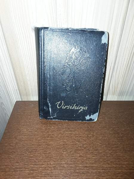 Virsikirja Hyvinge - photo 1