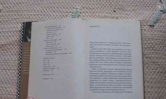 Islamin käsikirja Jaakko Hämeen-Anttila Эспоо