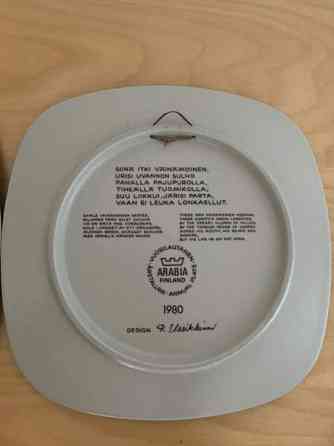 Arabian Kalevala vuosilautanen 1980 Oulu