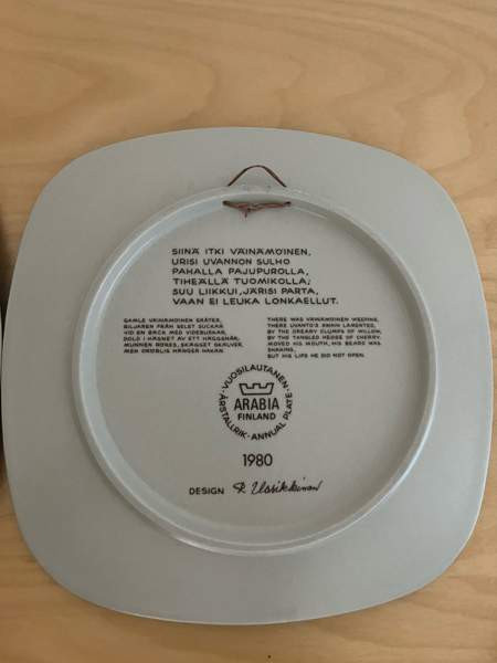 Arabian Kalevala vuosilautanen 1980 Оулу - изображение 2