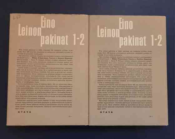 Eino Leinon pakinat 1-2 Helsinki