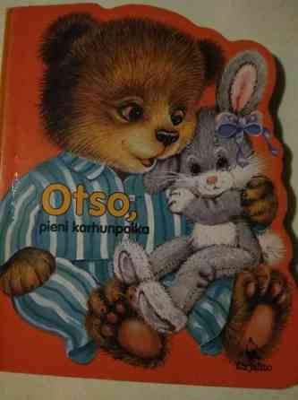 Lasten paksusivuiset kirjat 69 Kajaani