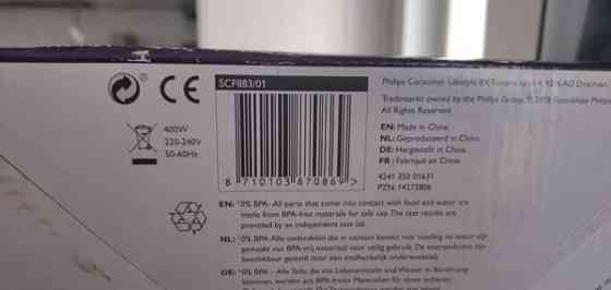 Philips 4-in-1-vauvanruokalaite SCF883/01 Helsinki