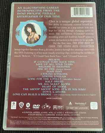 CHER -The very best of Куопио