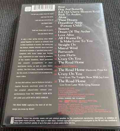 HEART  The Road Home Куопио