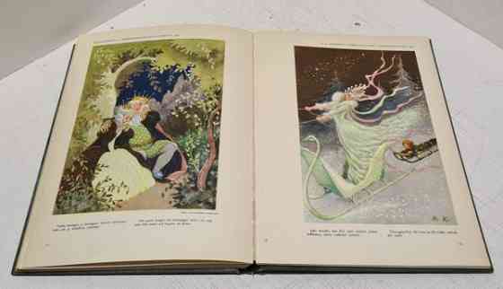 Rudolf Koivu sadunkuvittaja kirja Tuusula