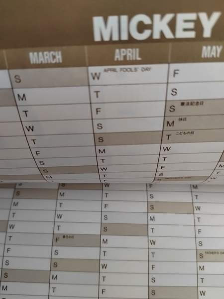 Mikki Hiiri päivä- ja osoitekirja  1992 Mynämäki - valokuva 3