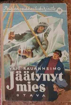 Vanhat seikkailukirjat Helsinki