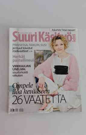 Suuri käsityölehti 4/2009 Harjavalta