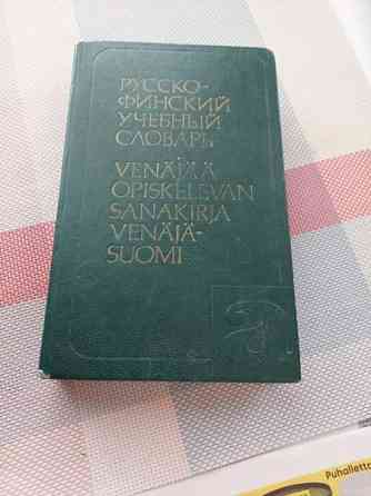 Venäjää opiskelevan sanakirja Tampere