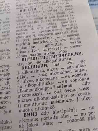 Venäjää opiskelevan sanakirja Tampere