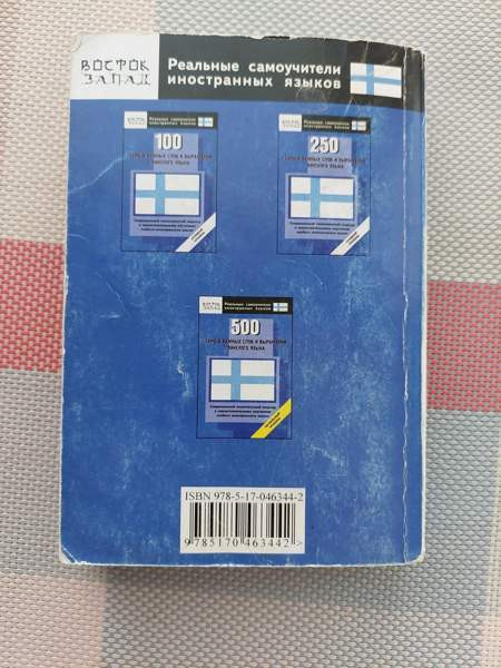 Keskustelukielen opetusohjelma Tampere - photo 2