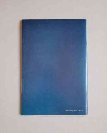 Arkipäivän keksintöjä -kirjanen Helsinki