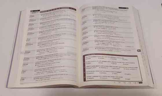 MD Vocabulary 33000 Koreankieliset englanninkielenoppikirjat Вааса