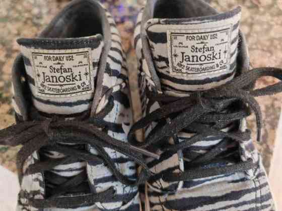 Nike Stefan Janoski Helsinki