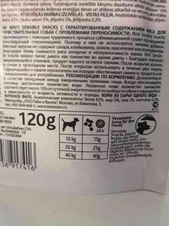 6 packs x Rinti Sensible dog snacks, chicken, 120g Nurmijaervi