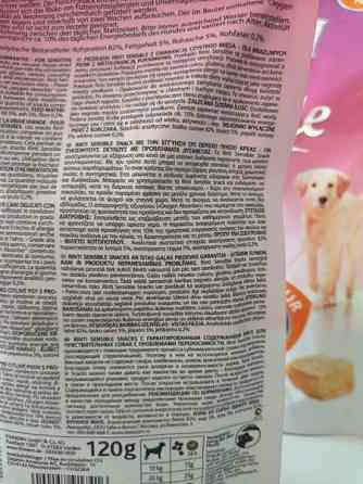 6 packs x Rinti Sensible dog snacks, chicken, 120g Nurmijaervi