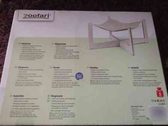 Lemmikin riippumatto / riippukeinu Vantaa