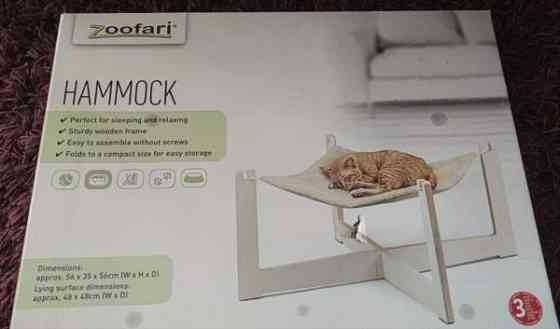 Lemmikin riippumatto / riippukeinu Vantaa