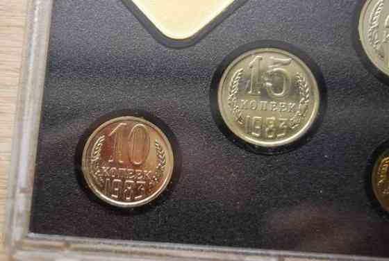 Neuvostoliitto Rahasarja 1983 Helsinki