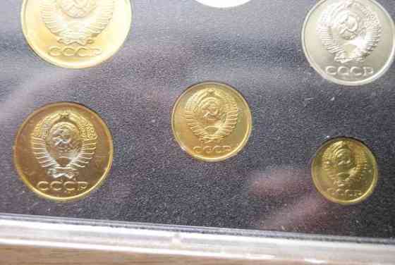 Neuvostoliitto Rahasarja 1983 Helsinki