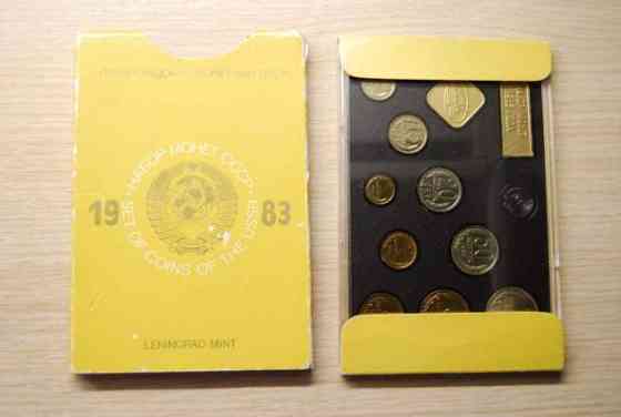 Neuvostoliitto Rahasarja 1983 Helsinki