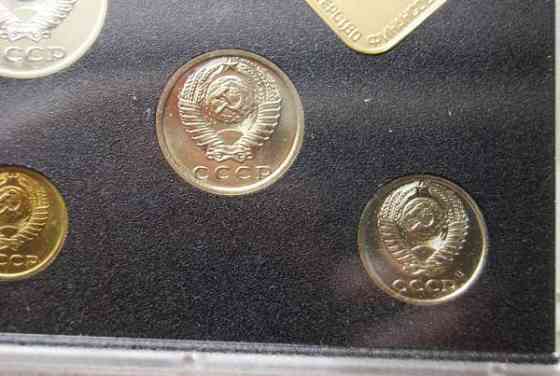 Neuvostoliitto Rahasarja 1983 Helsinki