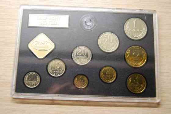 Neuvostoliitto Rahasarja 1983 Helsinki