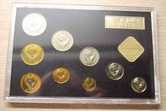 Neuvostoliitto Rahasarja 1983 Helsinki