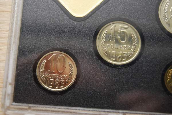 Neuvostoliitto Rahasarja 1983 Helsinki - изображение 3