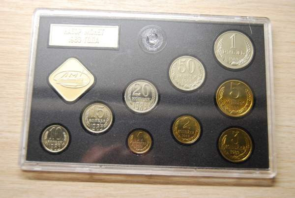 Neuvostoliitto Rahasarja 1983 Helsinki - изображение 2