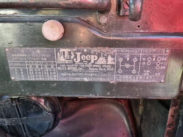 Jeep CJ Pornainen – foto 7