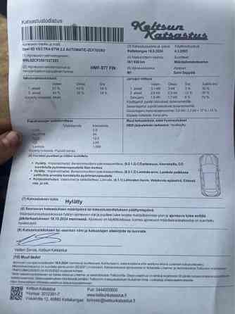 Opel Vectra Коувола