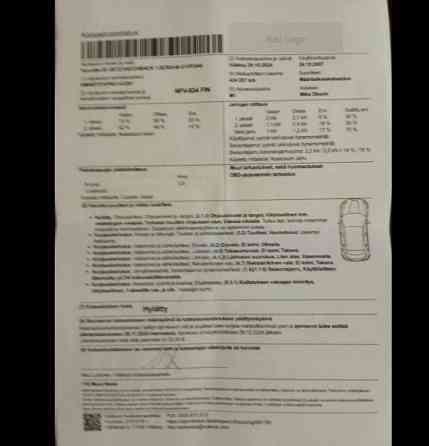 Hyundai Getz Asikkala