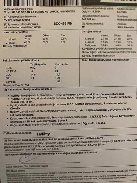 Volvo S40 Оулу - изображение 7