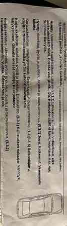 Ford Focus Турткуль